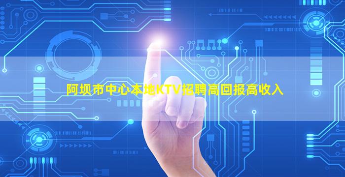 通化夜场招聘